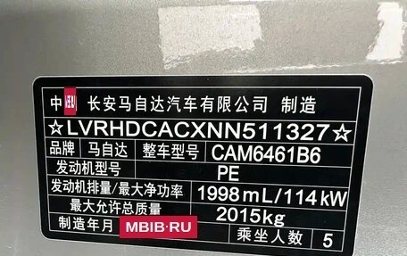 Mazda CX-5 II, 2022 год, 2 234 099 рублей, 21 фотография