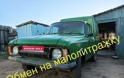 ИЖ 2715, 1985 год, 165 000 рублей, 1 фотография