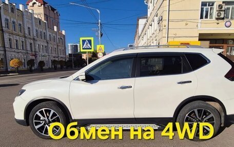 Nissan X-Trail, 2021 год, 2 699 999 рублей, 1 фотография