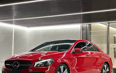 Mercedes-Benz CLA, 2017 год, 1 500 004 рублей, 1 фотография