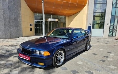BMW M3, 1995 год, 5 200 000 рублей, 1 фотография