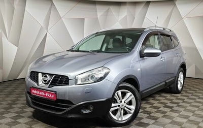 Nissan Qashqai+2 I, 2011 год, 1 159 000 рублей, 1 фотография