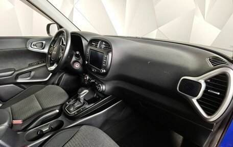 KIA Soul III, 2022 год, 2 080 000 рублей, 13 фотография