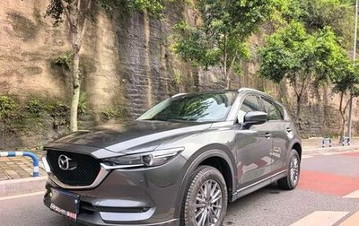 Mazda CX-5 II, 2022 год, 1 933 000 рублей, 1 фотография