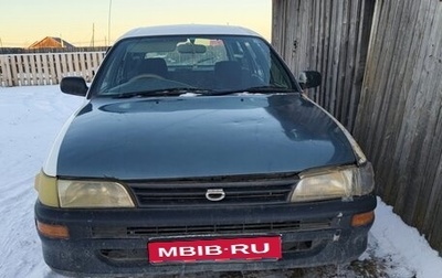 Toyota Corolla, 2000 год, 160 000 рублей, 1 фотография