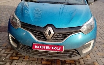 Renault Kaptur I рестайлинг, 2016 год, 850 000 рублей, 1 фотография