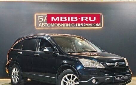 Honda CR-V III рестайлинг, 2008 год, 1 250 000 рублей, 3 фотография