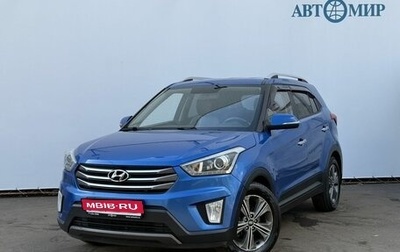 Hyundai Creta I рестайлинг, 2016 год, 1 535 000 рублей, 1 фотография