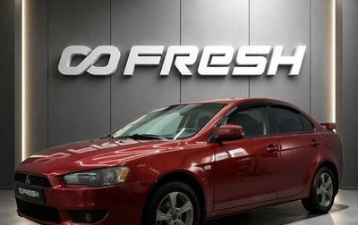 Mitsubishi Lancer IX, 2007 год, 550 000 рублей, 1 фотография