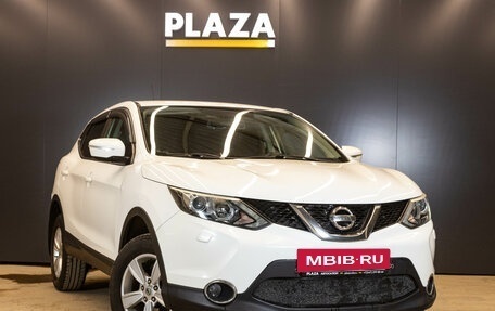 Nissan Qashqai, 2014 год, 1 386 000 рублей, 2 фотография