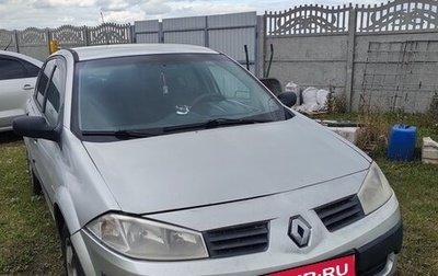 Renault Megane II, 2005 год, 300 000 рублей, 1 фотография