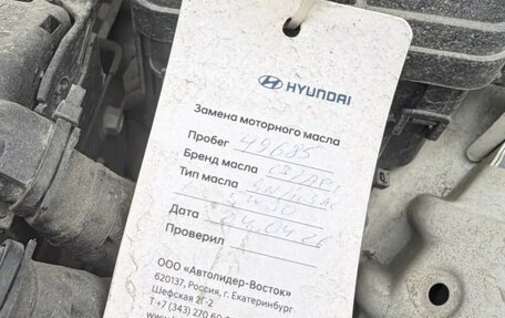 Hyundai Elantra, 2023 год, 2 195 000 рублей, 2 фотография