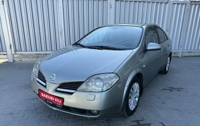 Nissan Primera III, 2006 год, 355 000 рублей, 1 фотография