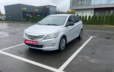Hyundai Solaris II рестайлинг, 2014 год, 750 000 рублей, 1 фотография