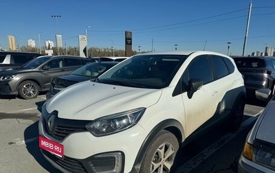 Renault Kaptur I рестайлинг, 2019 год, 1 380 000 рублей, 1 фотография