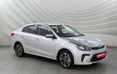 KIA Rio IV, 2017 год, 1 448 000 рублей, 1 фотография
