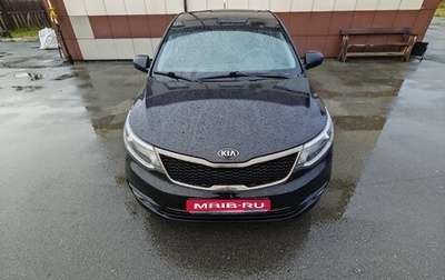 KIA Rio III рестайлинг, 2016 год, 900 000 рублей, 1 фотография