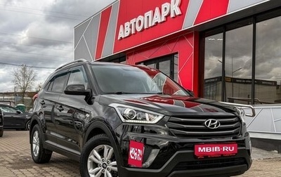 Hyundai Creta I рестайлинг, 2018 год, 1 779 000 рублей, 1 фотография