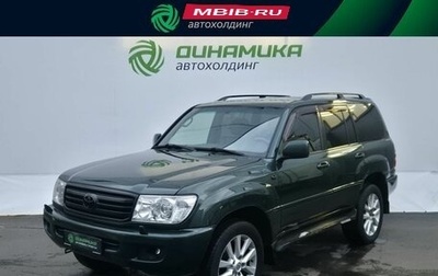 Toyota Land Cruiser 100 рестайлинг 2, 1999 год, 1 130 000 рублей, 1 фотография