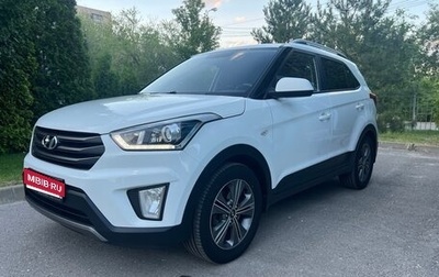 Hyundai Creta I рестайлинг, 2017 год, 1 575 000 рублей, 1 фотография