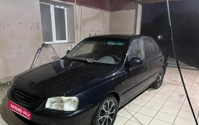 Hyundai Accent II, 2008 год, 295 000 рублей, 1 фотография