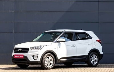 Hyundai Creta I рестайлинг, 2020 год, 1 995 000 рублей, 1 фотография