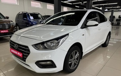 Hyundai Solaris II рестайлинг, 2018 год, 949 000 рублей, 1 фотография