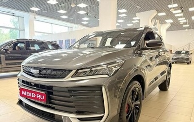 Geely Coolray I, 2026 год, 2 944 990 рублей, 1 фотография