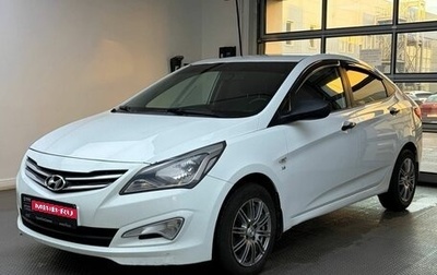 Hyundai Solaris II рестайлинг, 2014 год, 840 000 рублей, 1 фотография