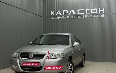 Nissan Almera Classic, 2008 год, 499 000 рублей, 1 фотография