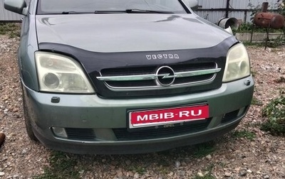 Opel Vectra C рестайлинг, 2003 год, 350 000 рублей, 1 фотография