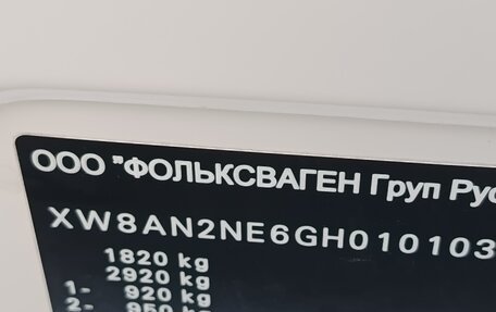 Skoda Octavia, 2015 год, 1 285 000 рублей, 5 фотография