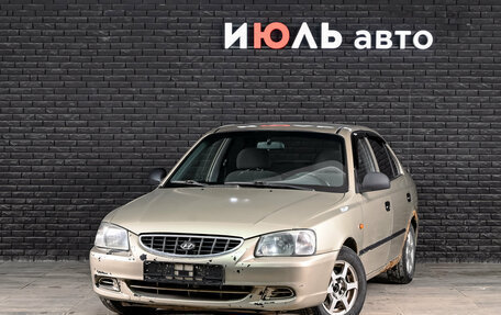 Hyundai Accent II, 2005 год, 215 000 рублей, 1 фотография