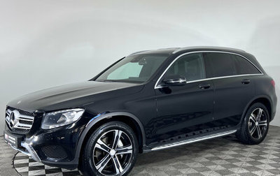 Mercedes-Benz GLC, 2019 год, 2 899 000 рублей, 1 фотография