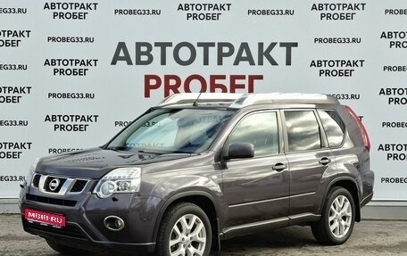 Nissan X-Trail, 2013 год, 1 349 000 рублей, 1 фотография