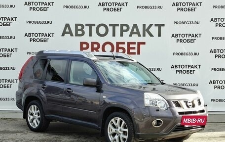 Nissan X-Trail, 2013 год, 1 349 000 рублей, 3 фотография