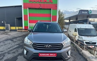 Hyundai Creta I рестайлинг, 2016 год, 1 450 000 рублей, 1 фотография