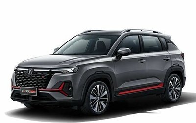 Changan CS35 Plus, 2025 год, 2 811 501 рублей, 1 фотография