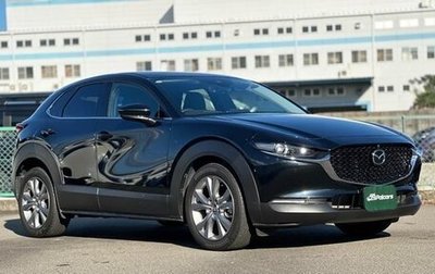 Mazda CX-30 I, 2022 год, 2 090 004 рублей, 1 фотография