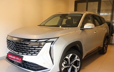 Geely Atlas, 2023 год, 2 599 000 рублей, 1 фотография