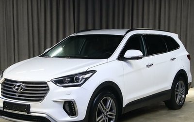 Hyundai Santa Fe III рестайлинг, 2017 год, 1 999 000 рублей, 1 фотография