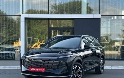 Haval F7, 2026 год, 3 799 000 рублей, 1 фотография