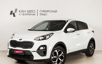 KIA Sportage IV рестайлинг, 2021 год, 2 132 500 рублей, 1 фотография