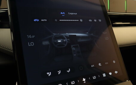 Geely Atlas, 2023 год, 2 599 000 рублей, 16 фотография