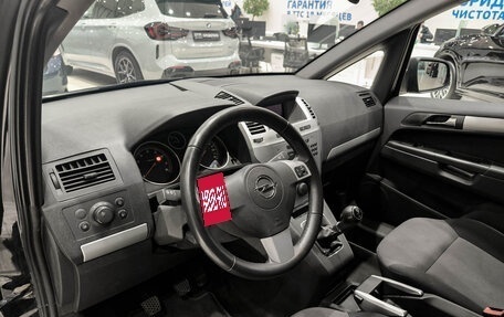 Opel Zafira B, 2010 год, 870 000 рублей, 20 фотография