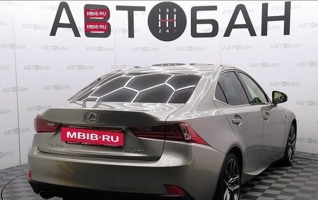 Lexus IS III, 2013 год, 2 399 000 рублей, 3 фотография