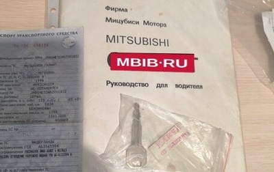 Mitsubishi Galant VIII, 1994 год, 280 000 рублей, 1 фотография