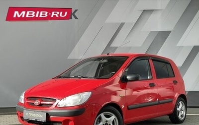 Hyundai Getz I рестайлинг, 2007 год, 328 000 рублей, 1 фотография