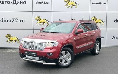 Jeep Grand Cherokee, 2012 год, 1 850 000 рублей, 1 фотография