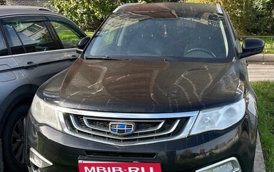 Geely Atlas I, 2018 год, 1 700 000 рублей, 1 фотография